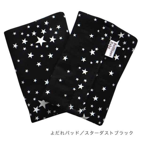 ErgobabyCarrier 르  ꡼֥꡼ ѥåɥåȡSGܤѥå / ȥ֥å