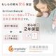 ErgobabyCarrier ���르 �������� ���꡼�֥��꡼�� �����ѥåɥ��åȡ�����SG�ܤ����ѥå� / �����������ȥ֥�å���