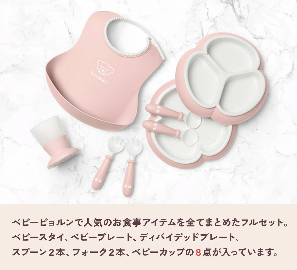 BabyBjorn �٥ӡ��ӥ��� �ǥ��ʡ����������å� / �ѥ������֥롼