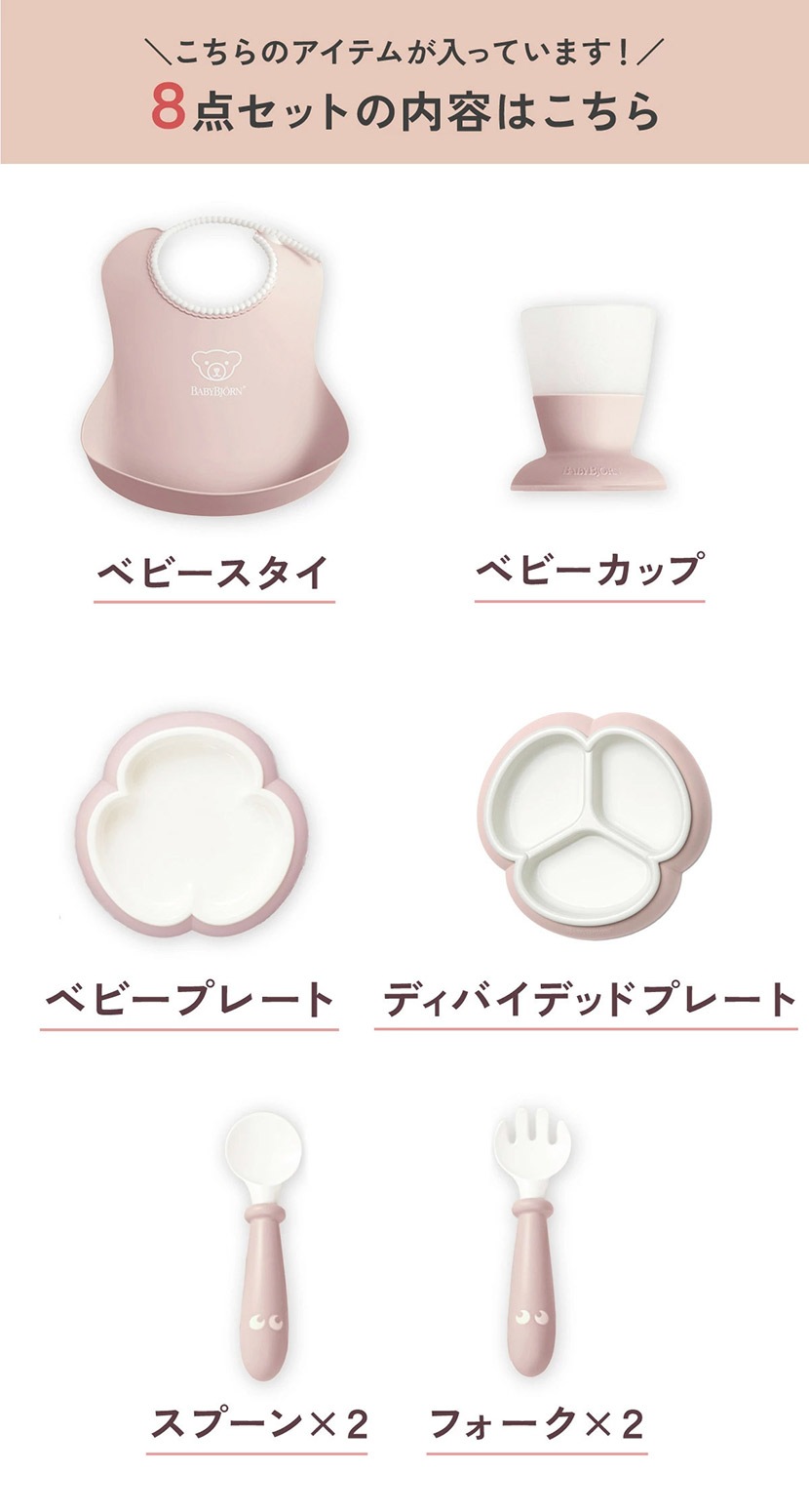 BabyBjorn �٥ӡ��ӥ��� �ǥ��ʡ����������å� / �ѥ������֥롼