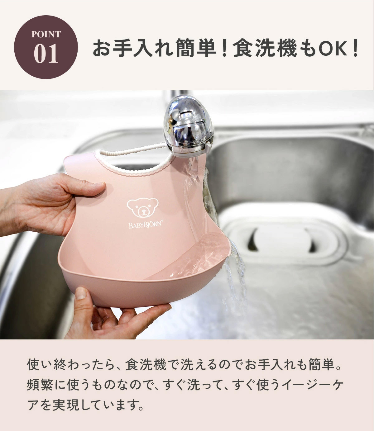 BabyBjorn �٥ӡ��ӥ��� �ǥ��ʡ����������å� / �ѥ������֥롼