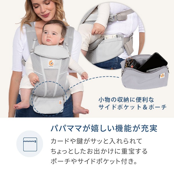 ErgoBabyCarrier SG オムニ ブリーズ /クリームフラワーレース