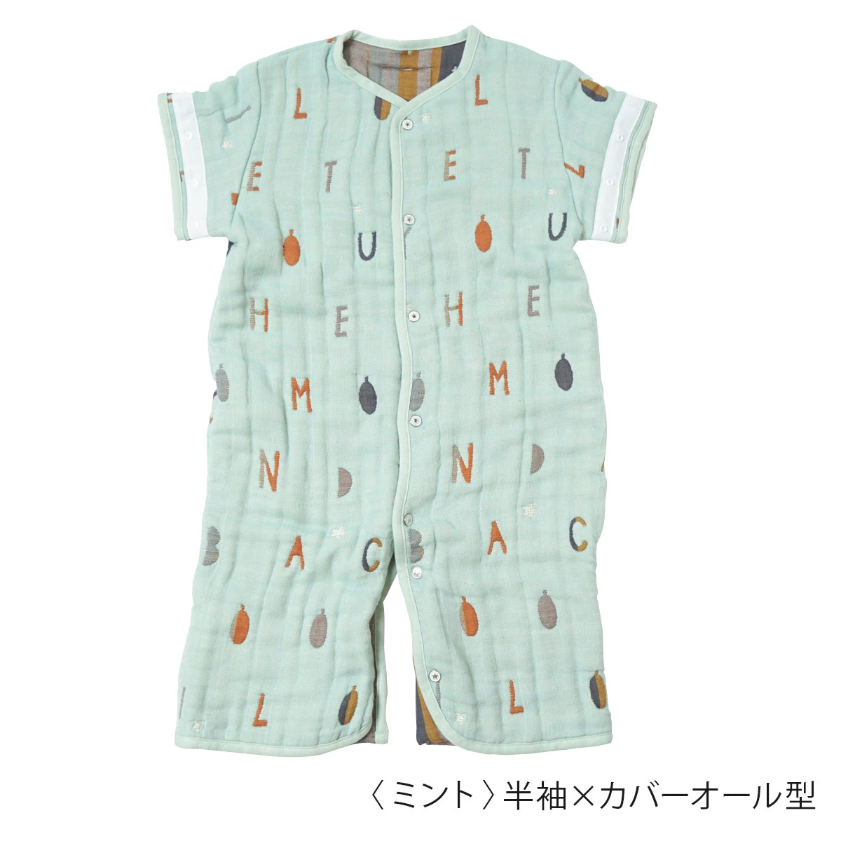 10mois �ǥ���� ���åȥ󥦡��� 6way���꡼�ѡ� / �ߥ��