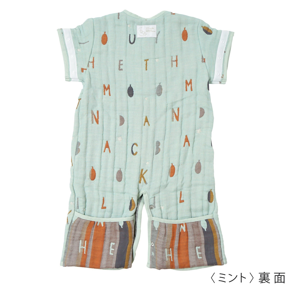 10mois �ǥ���� ���åȥ󥦡��� 6way���꡼�ѡ� / �ߥ��