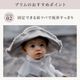 MARLMARL �ޡ���ޡ��� �֥�� for Baby (49cm) / ���꡼��