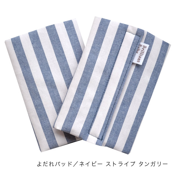 ErgobabyCarrier 르  ߥåɥʥȥ֥롼 ѥåɥåȡSGܤѥå / ͥӡȥ饤ס