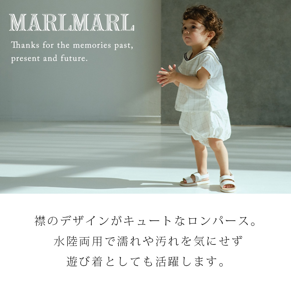 MARLMARL マールマール パドルロンパース グラフホワイト 80 MARLMARL マールマール パドルロンパース (80-90cm) / グラフホワイト