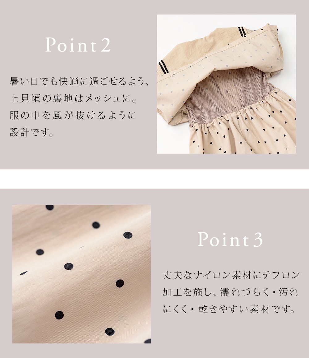MARLMARL マールマール パドルロンパース グラフホワイト 80 MARLMARL マールマール パドルロンパース (80-90cm) / グラフ