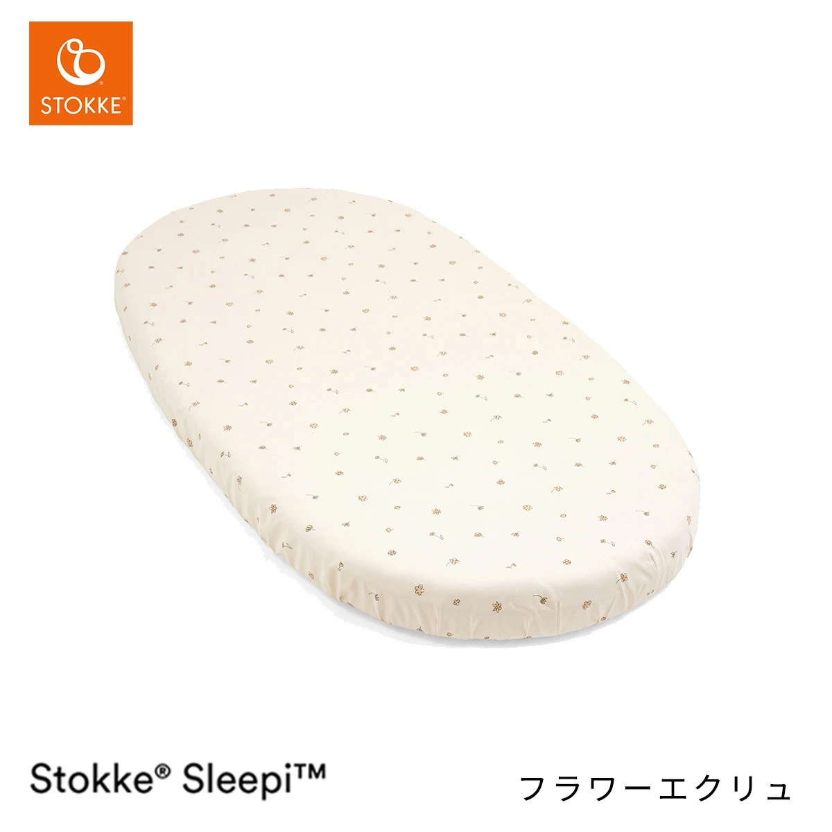 STOKKE ȥå ꡼ԡ ٥å եåȥ / ե OCSǧ ˥ååȥ