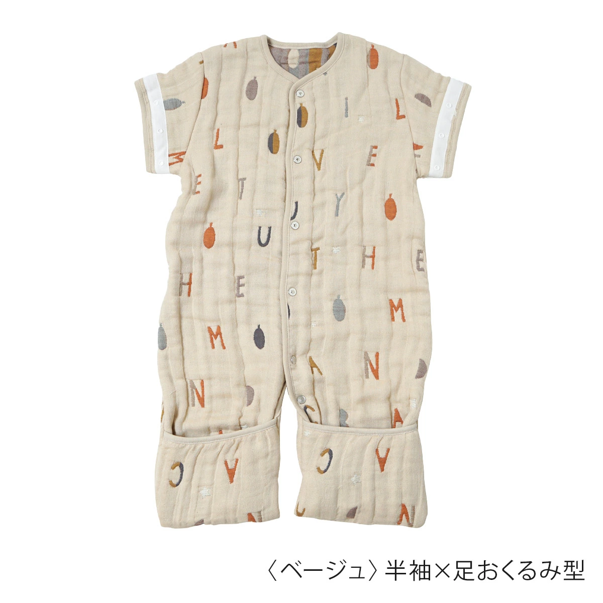 10mois �ǥ���� ���åȥ󥦡��� 6way���꡼�ѡ� / �١�����