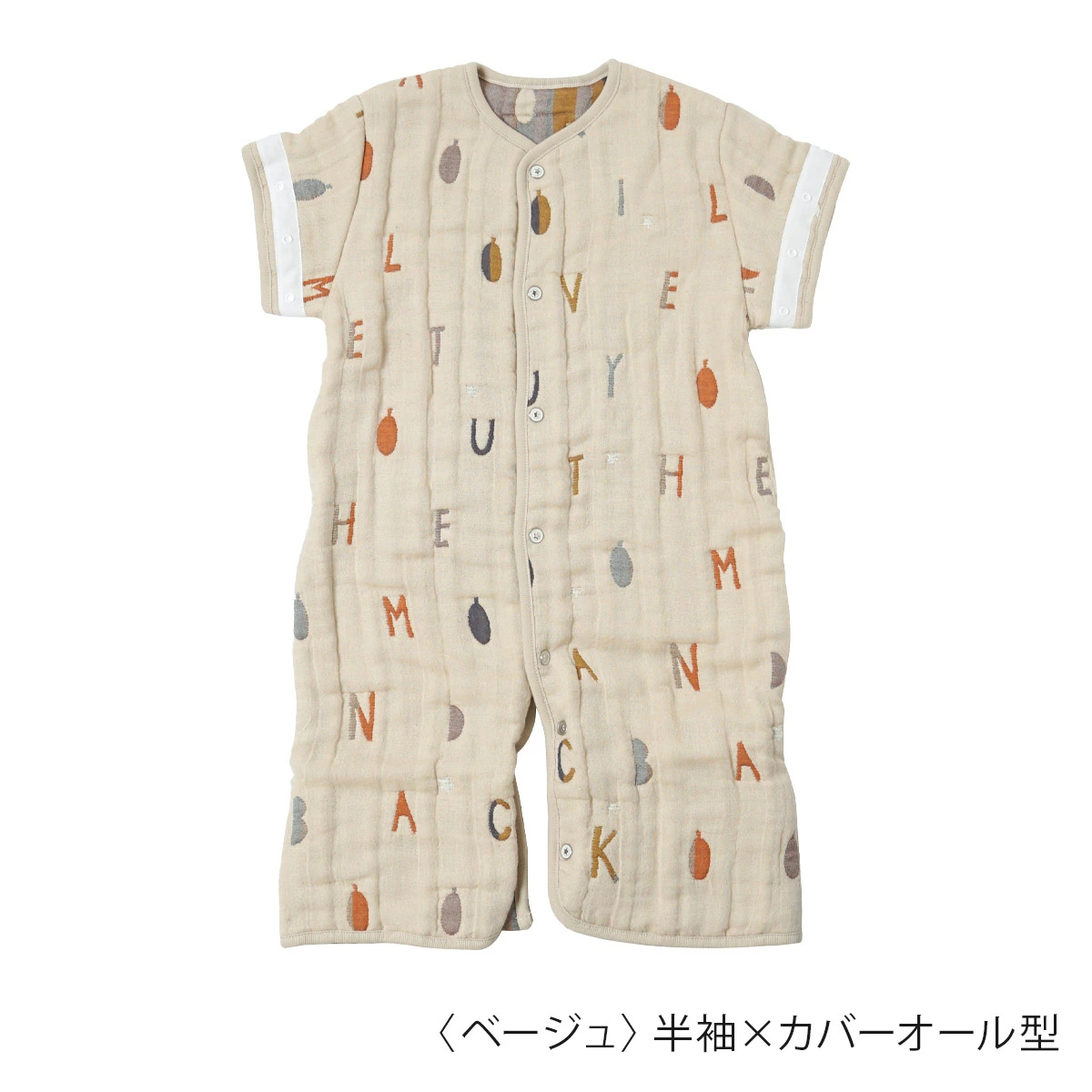 10mois �ǥ���� ���åȥ󥦡��� 6way���꡼�ѡ� / �١�����