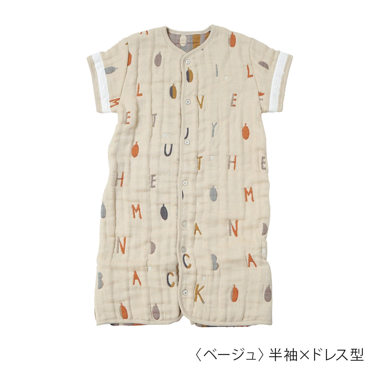 10mois �ǥ���� ���åȥ󥦡��� 6way���꡼�ѡ� / �١�����