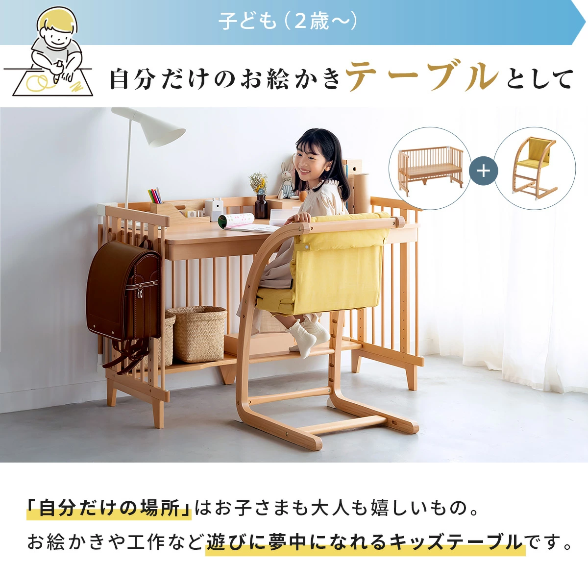 メーカー直送商品】farska ファルスカ 一生モノセット Long