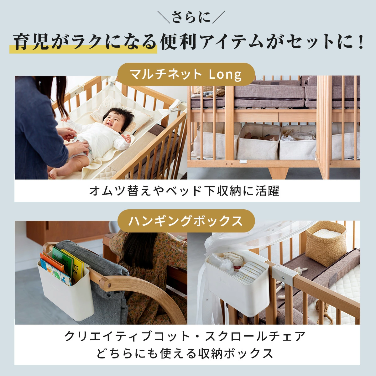 メーカー直送商品】farska ファルスカ 一生モノセット Long