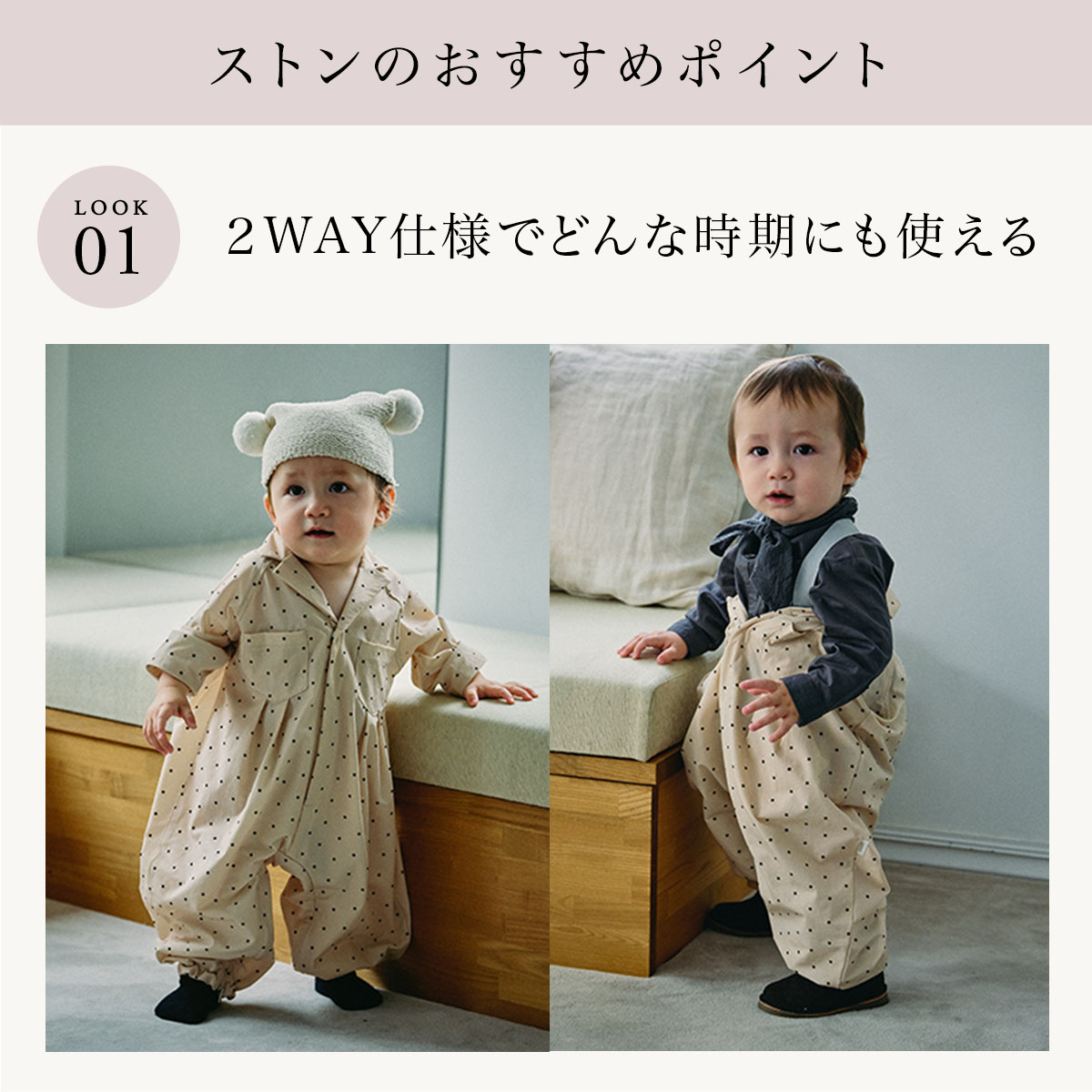 MARLMARL マールマール プレイウェア ストン 80cm / フル ピンドット