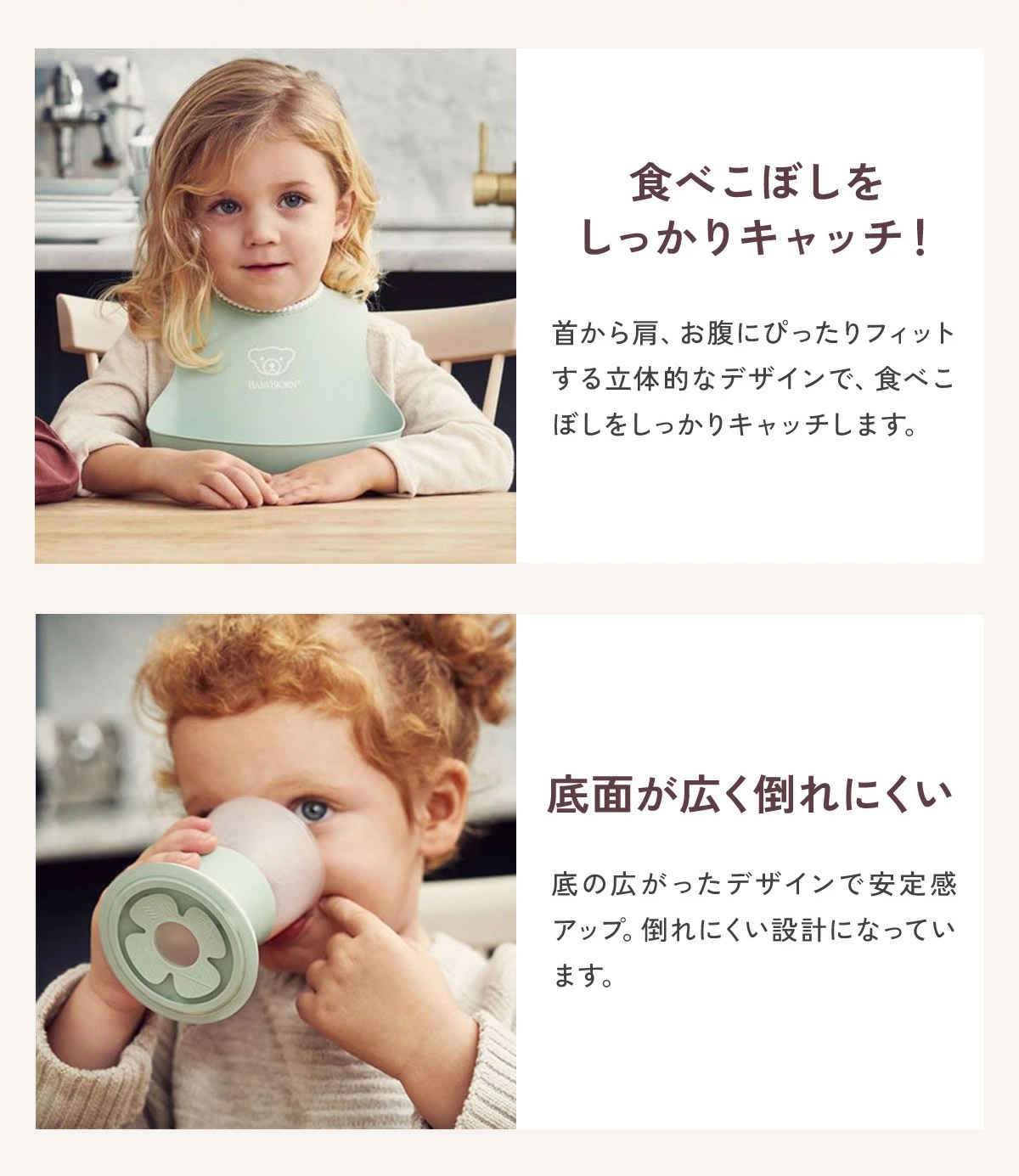 BabyBjorn �٥ӡ��ӥ��� �ǥ��ʡ����������å� / �ѥ��������꡼��