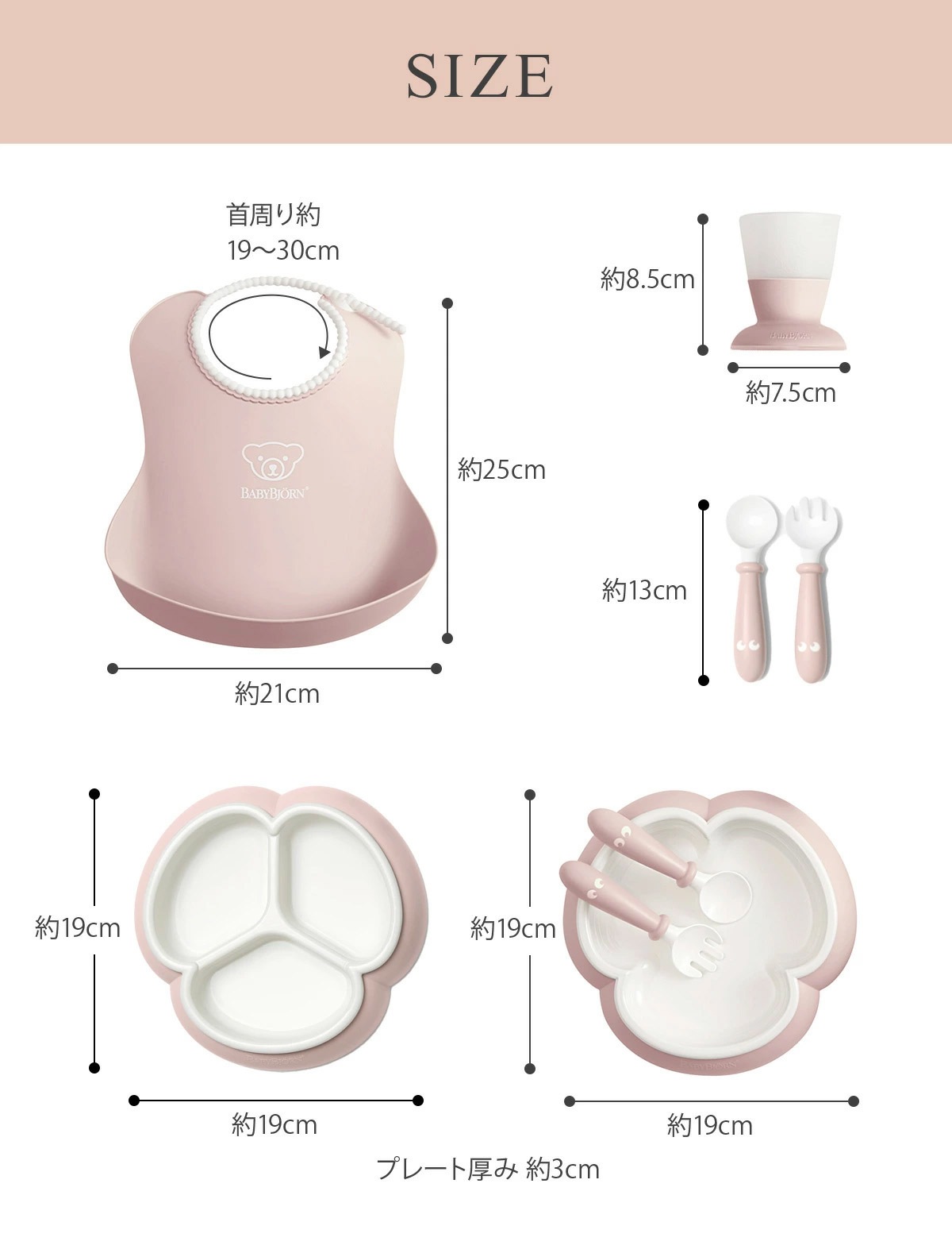 BabyBjorn �٥ӡ��ӥ��� �ǥ��ʡ����������å� / �ѥ��������꡼��