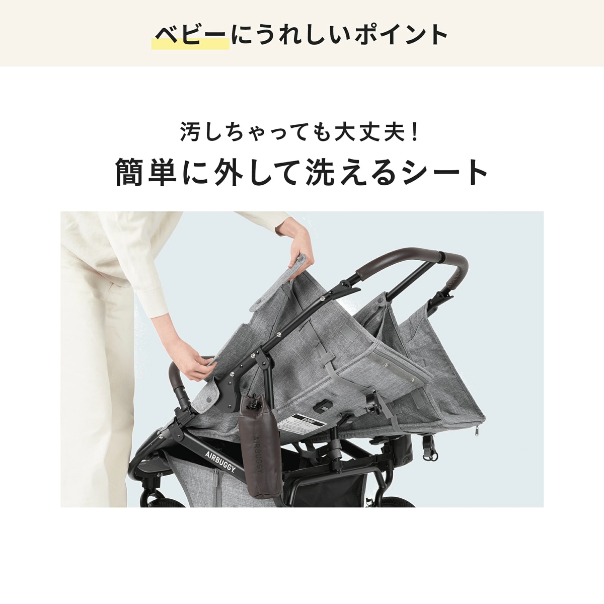 エアバギー AirBuggy ココ ダブルEX フロムバース リバーブルー