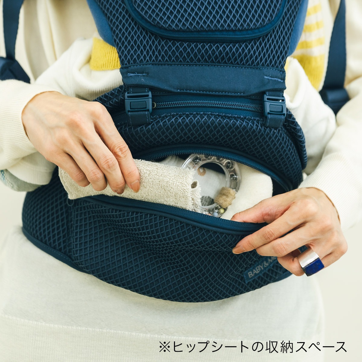 baby＆me ベビーアンドミー 抱っこ紐 beren ベーレンインディゴブルー ベビーアンドミー ベーレン ヒップシートキャリア収納ポケット