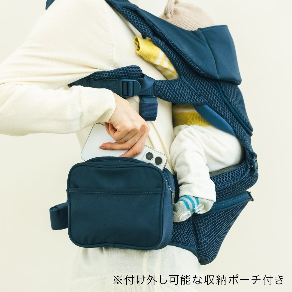 baby＆me ベビーアンドミー 抱っこ紐 beren ベーレンインディゴブルー ベビーアンドミー ベーレン 新生児からの抱っこ紐とヒップシート