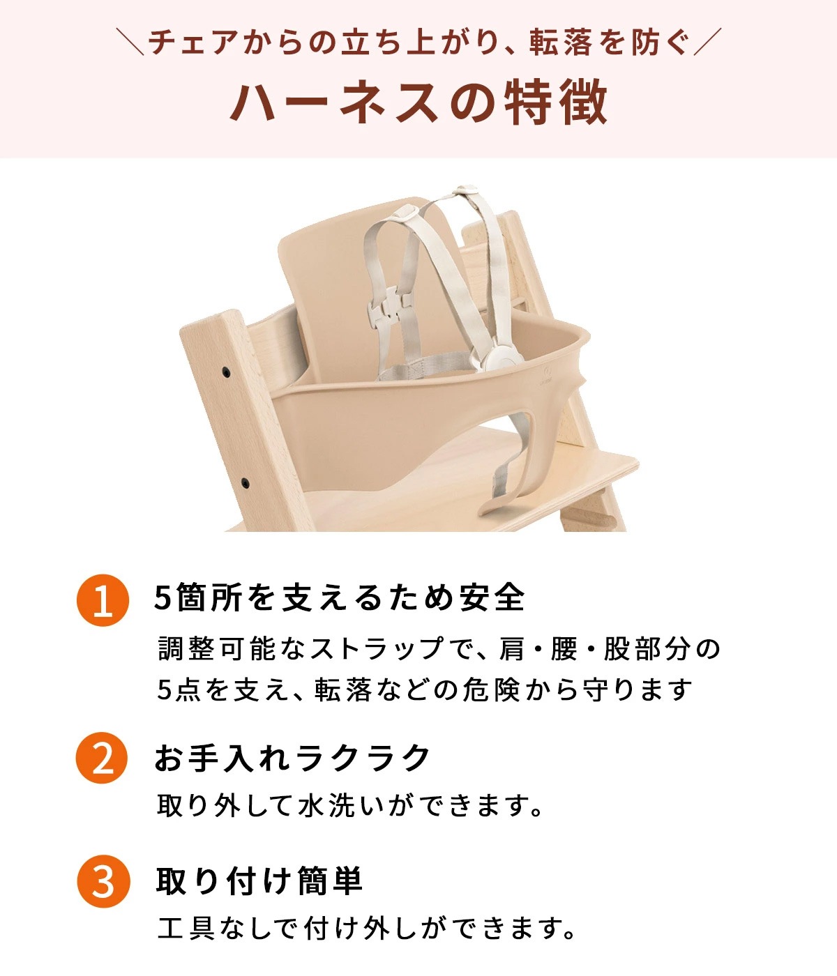 STOKKE ストッケ 【5 in1 新生児セット】 トリップトラップ + ニュー