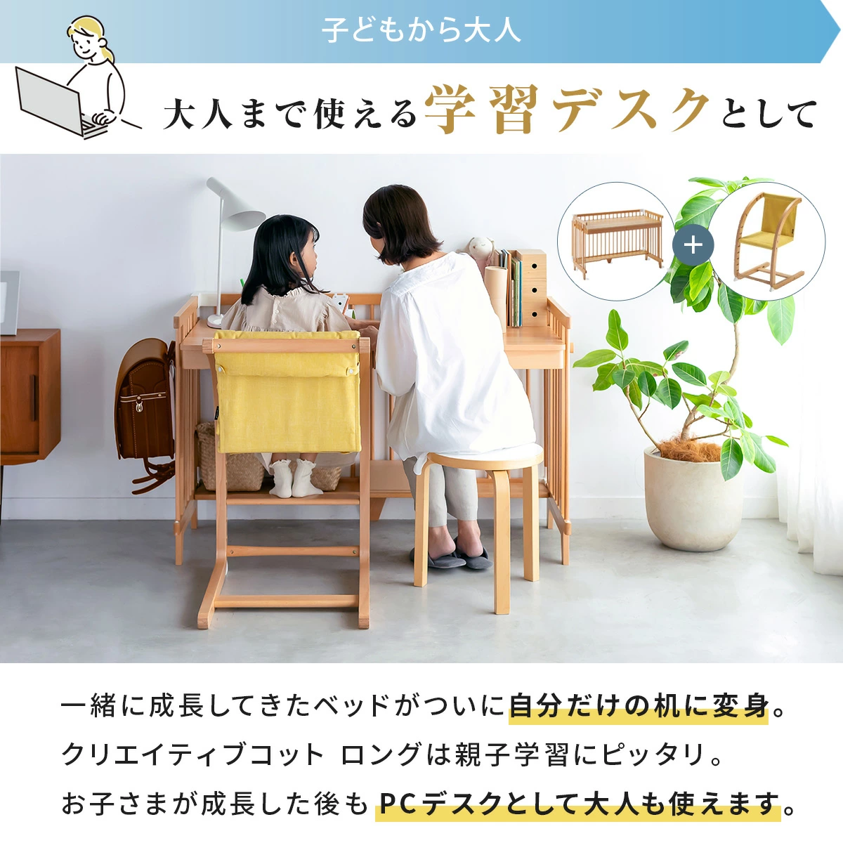 メーカー直送商品】farska ファルスカ 一生モノセット Long