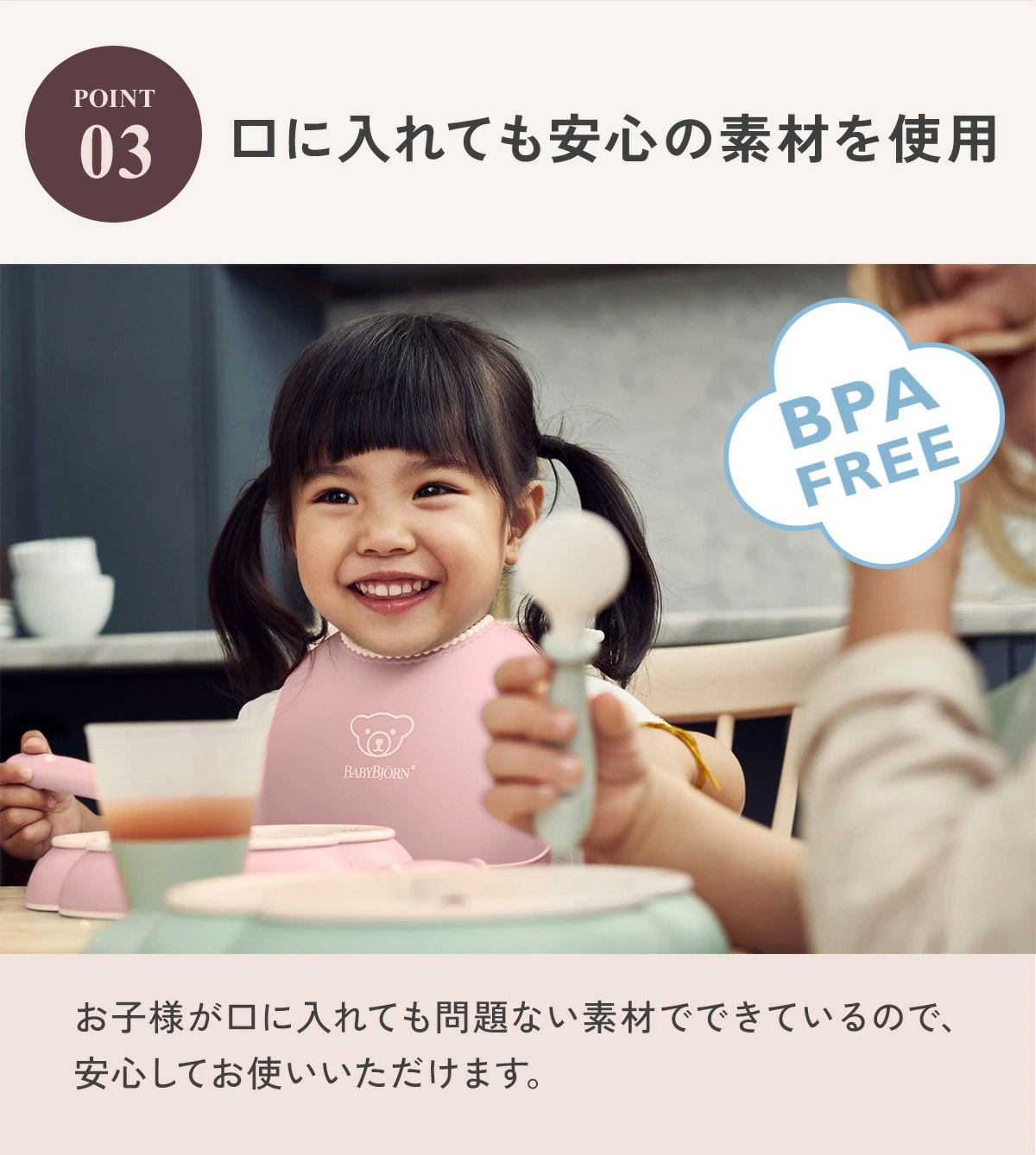 BabyBjorn ٥ӡӥ ǥʡå / 졼