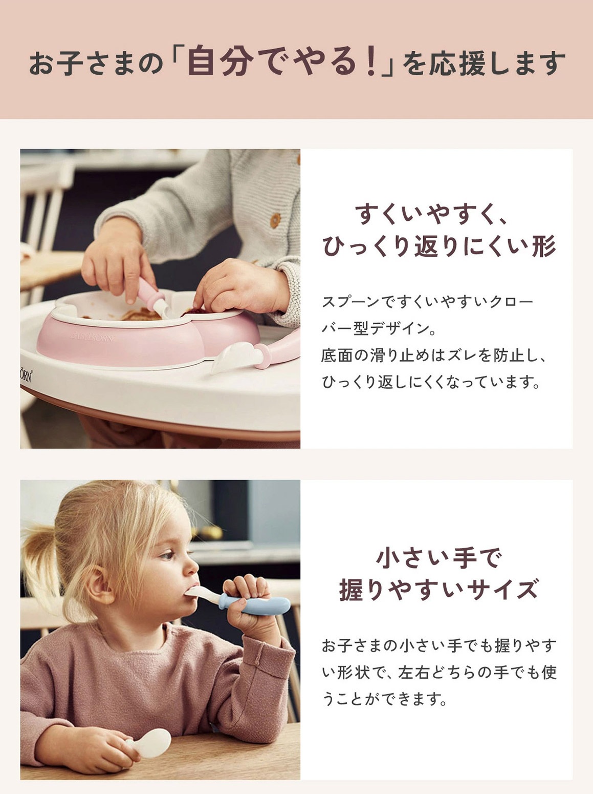 BabyBjorn ٥ӡӥ ǥʡå / 졼