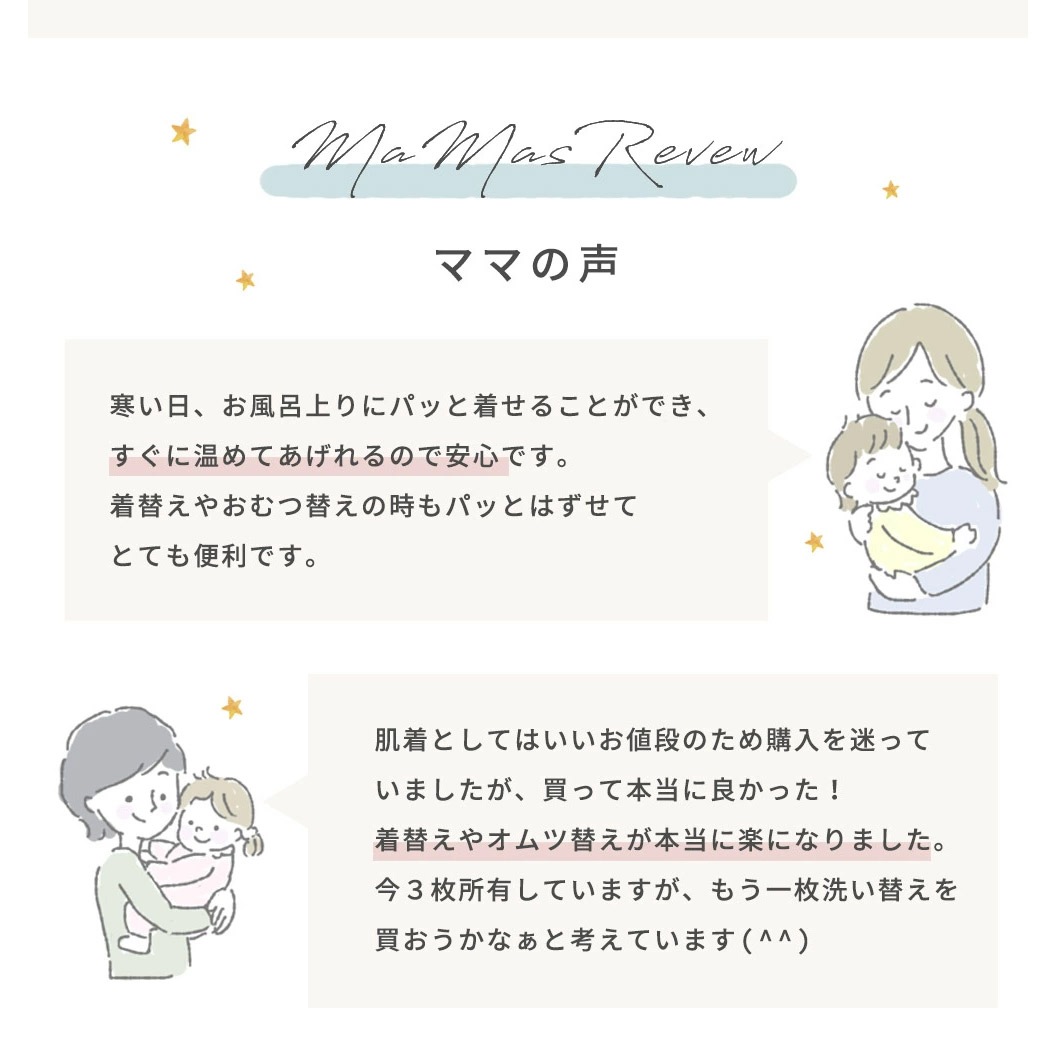 ��4���ܺ����缡ȯ����10mois �ǥ���� �ѥäȥ��ä�ȩ�� 2�祻�å� / �ե����Х˥� 50-60cm