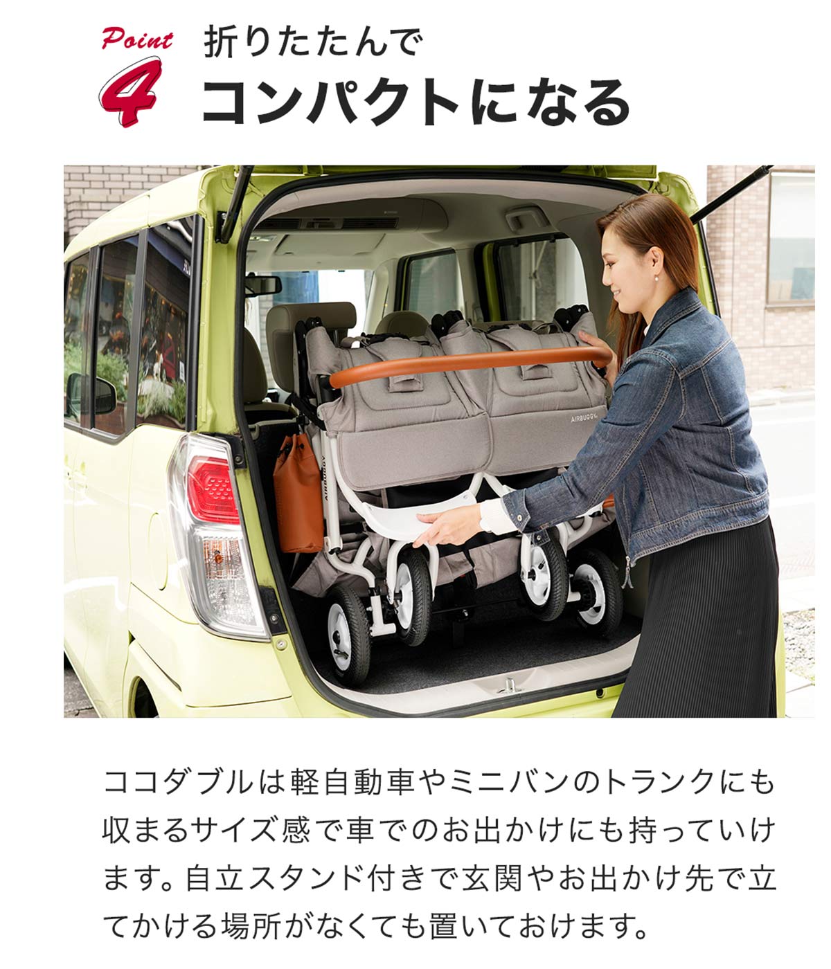 エアバギー AirBuggy ココ ダブルEX フロムバース フォレストモス