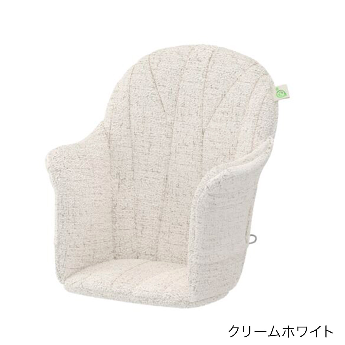 cybex サイベックス レモ プラチナム ベビークッション / クリーム