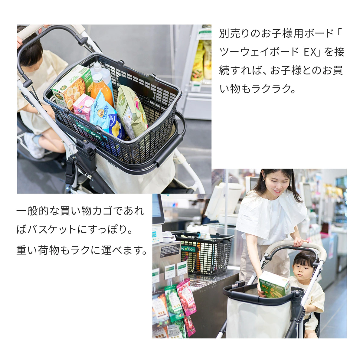 AirBuggy エアバギー マルチバスケット / スモールブラックメッシュ