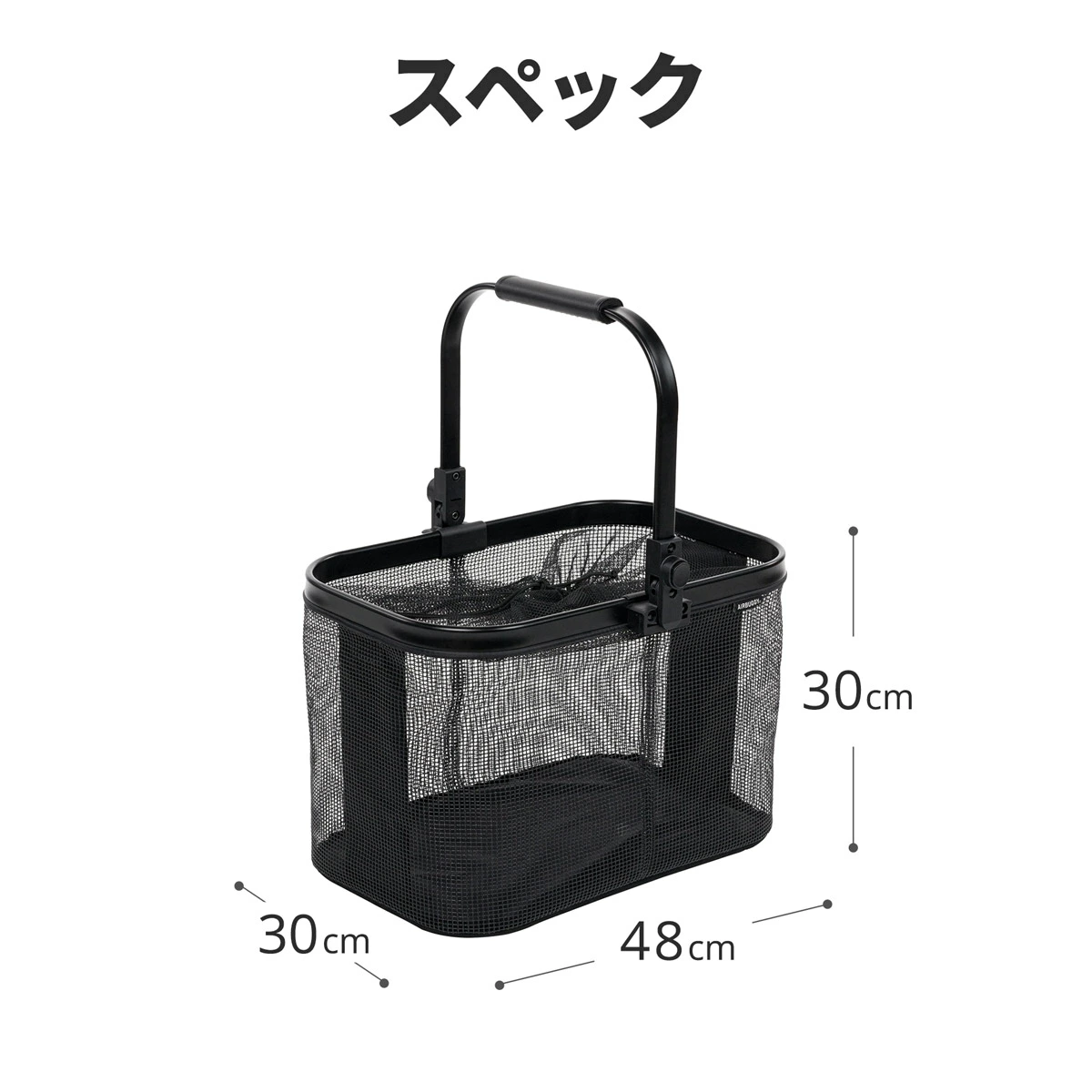 AirBuggy エアバギー マルチバスケット / スモールブラックメッシュ