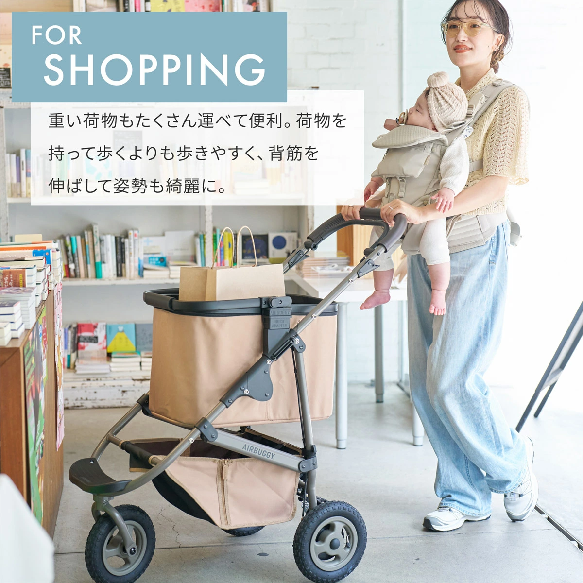 AirBuggy エアバギー マルチバスケット / スモールブラックメッシュ