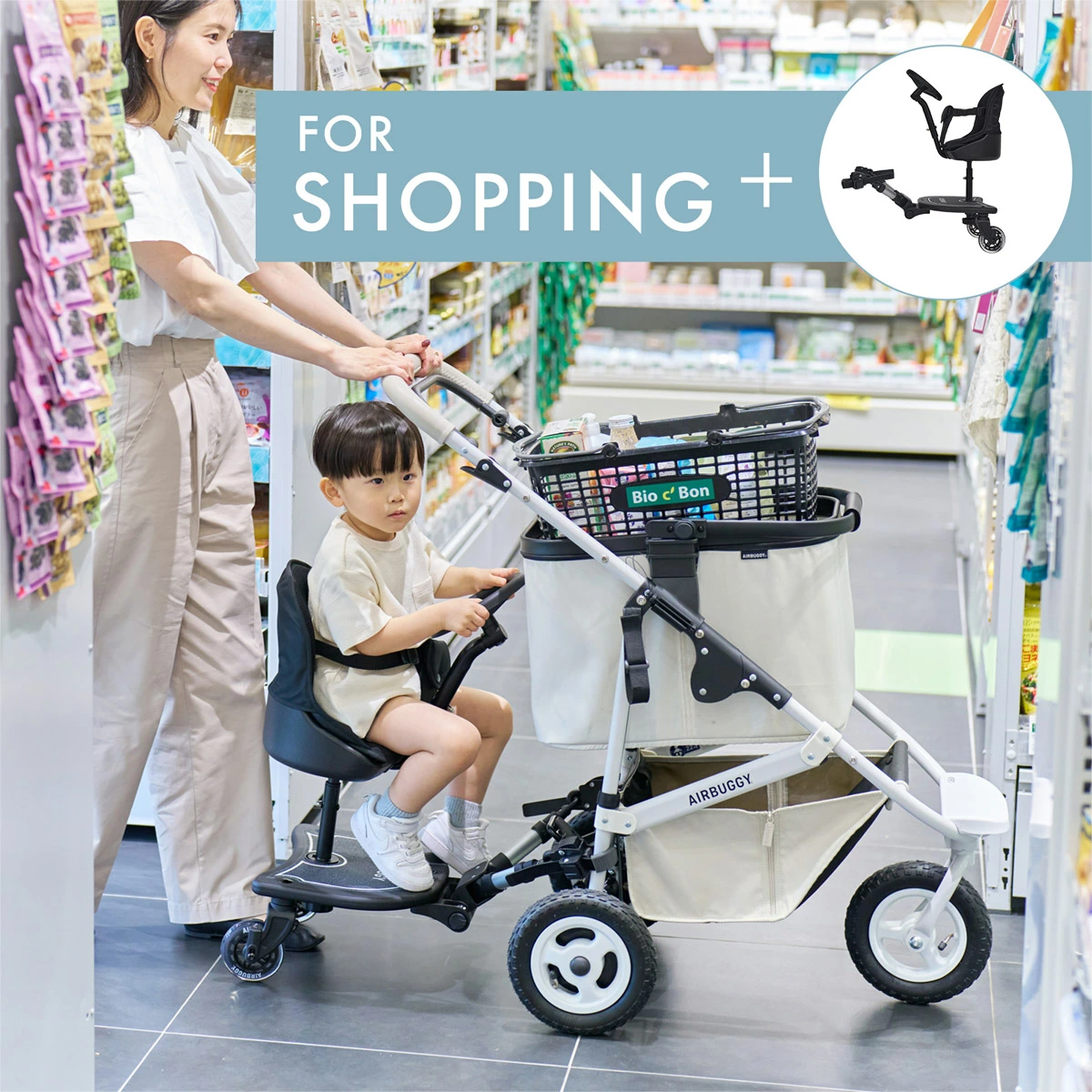 AirBuggy エアバギー マルチバスケット / スモールブラックメッシュ