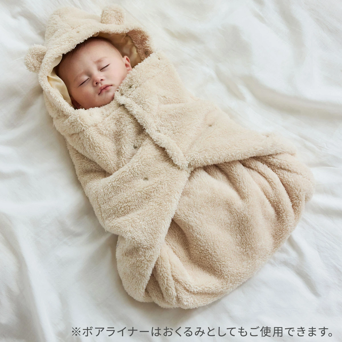 10mois ディモワ オールシーズン ベビーケープ / チャコール