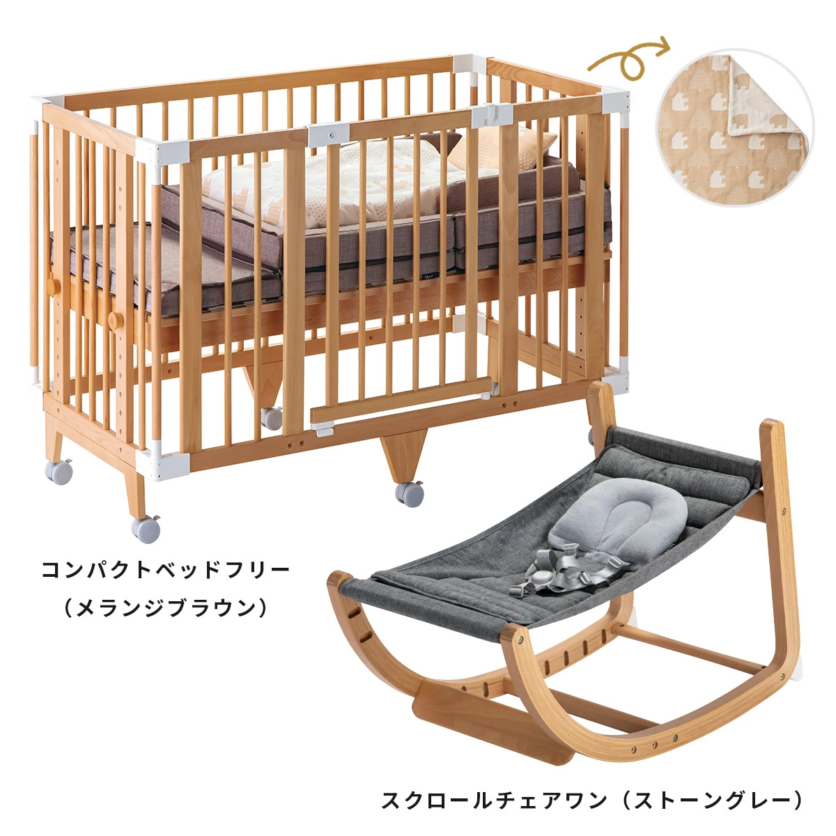 farska ファルスカ クリエイティブコット メーカー直送商品】farska ファルスカ 一生モノセット Long