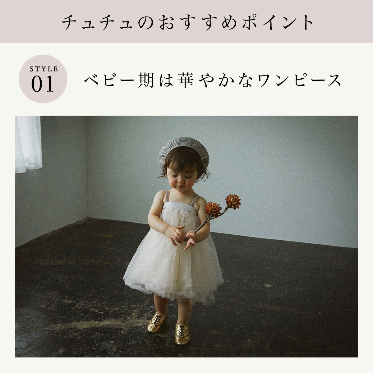マールマール MARLMARL チュチュ ピーチオフ ブリべビ通販