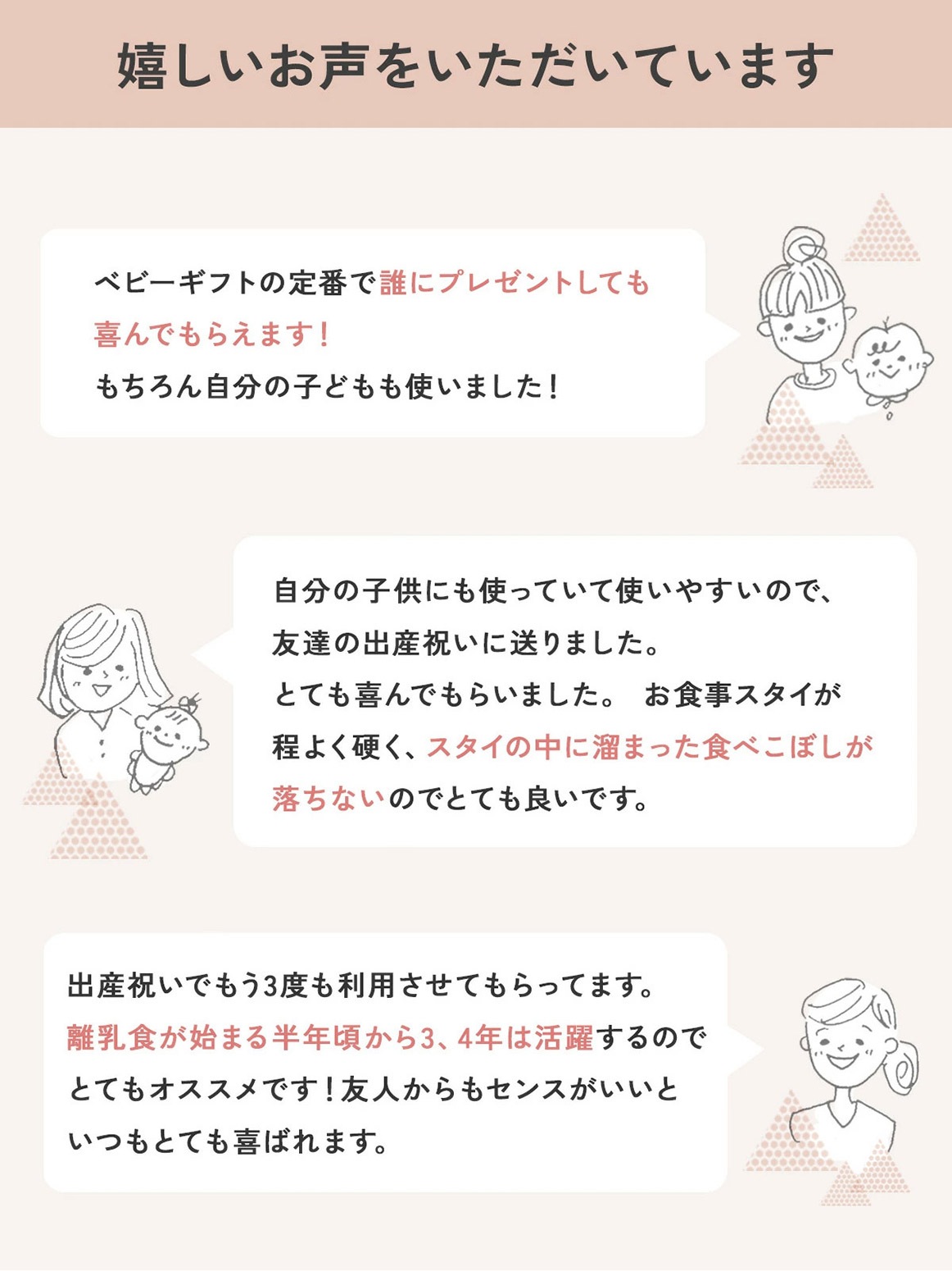 BabyBjorn ٥ӡӥ ٥ӡǥʡå / 졼