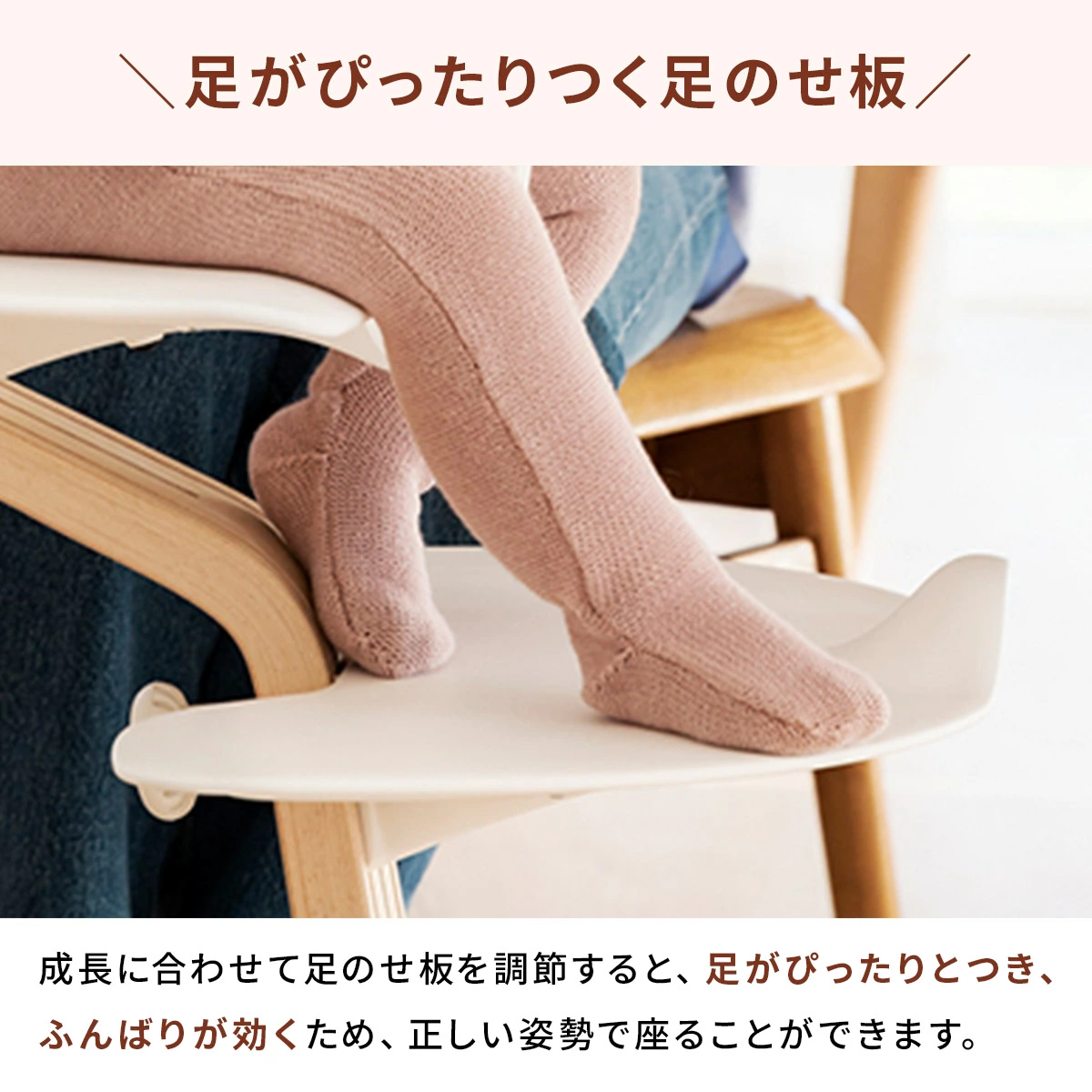ストッケ STOKKE ノミ チェア ナチュラル ホワイト ブリベビ通販