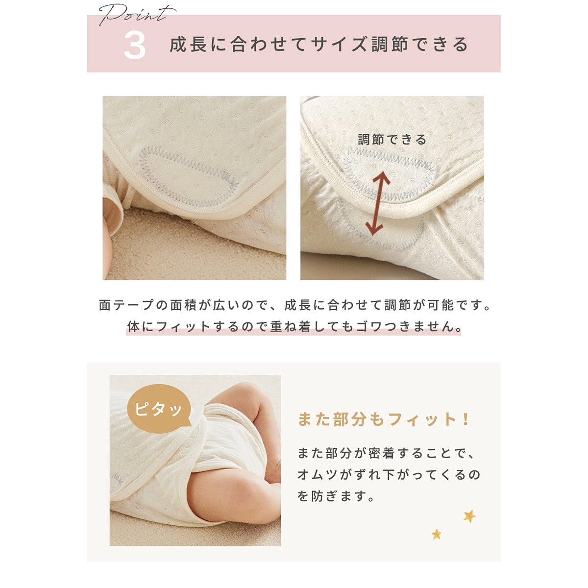 10mois ディモワ パッとサッと肌着 2枚セット / フレンチバニラ 60-70cm
