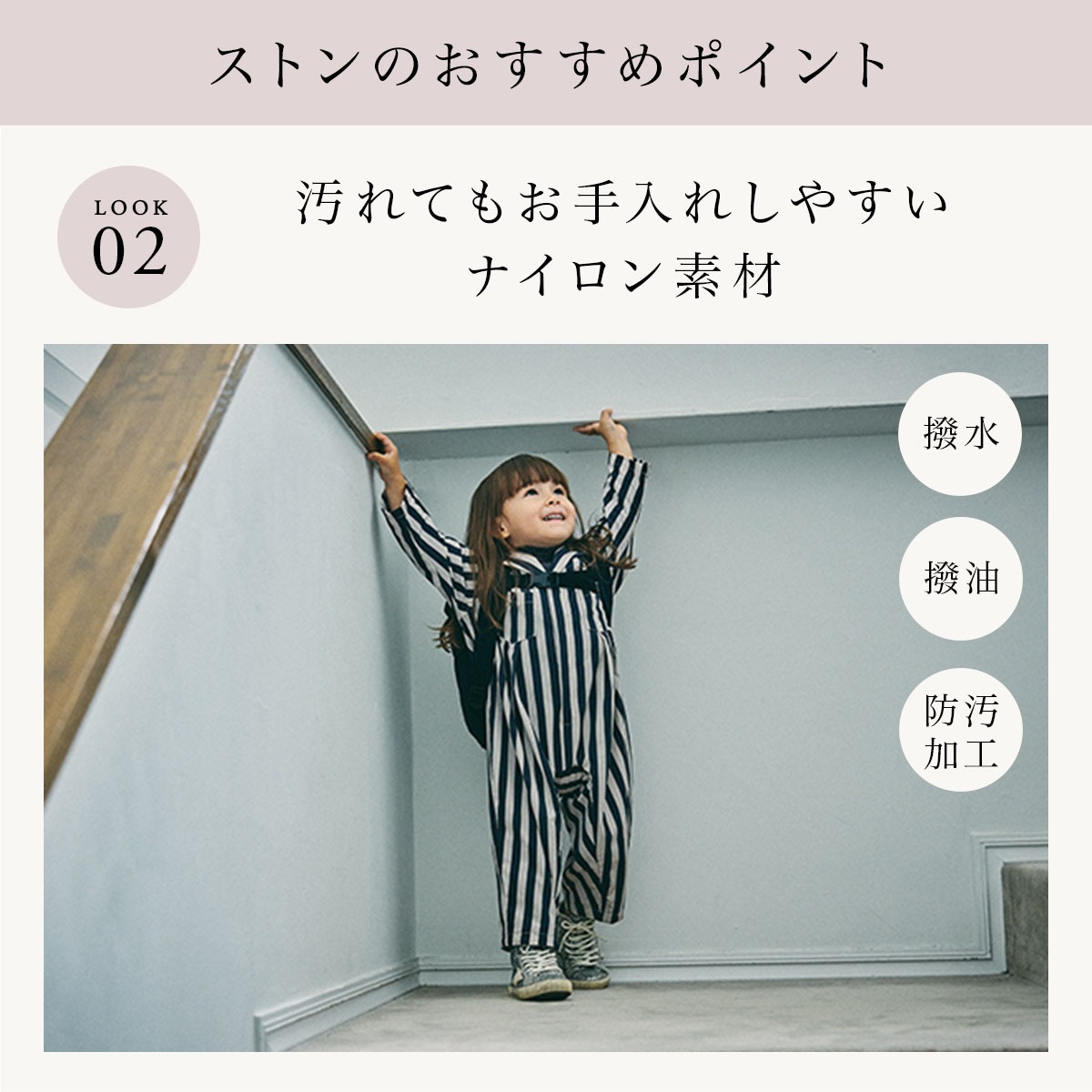 MARLMARL マールマール プレイウェア ストン 90cm / フル ピンドット