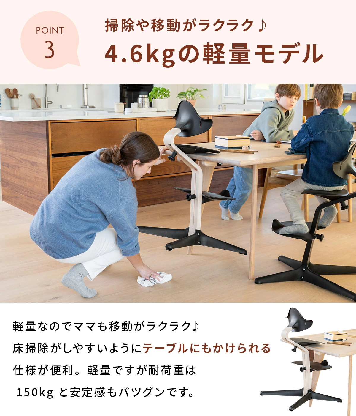 ストッケ STOKKE ノミ チェア ナチュラル ブラック ブリベビ通販