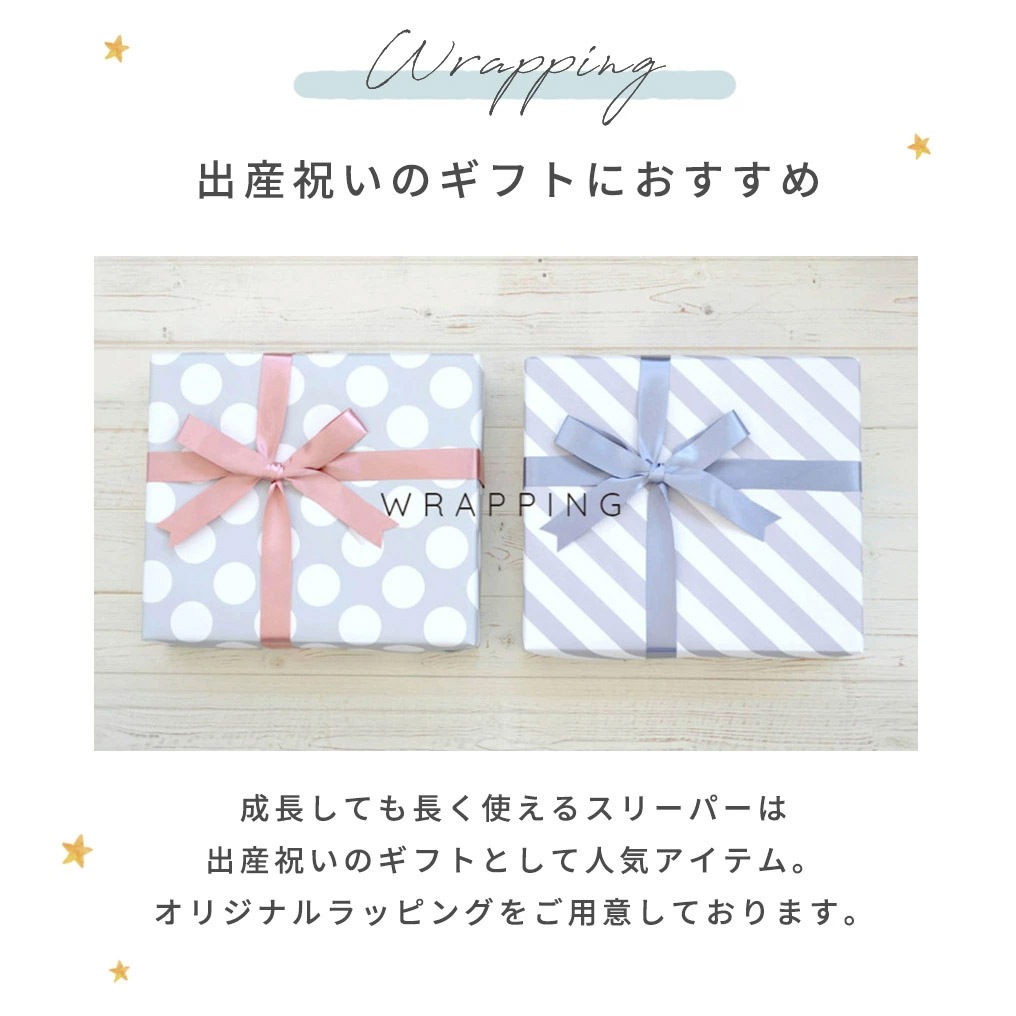 10mois �ǥ���� �ѥäȥ��ä�ȩ�� 2�祻�å� / ������� 50-60cm