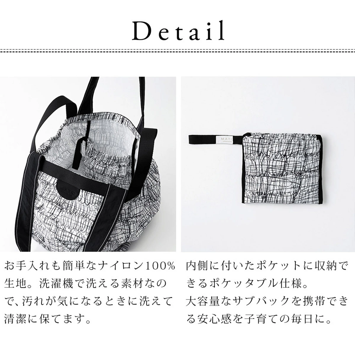 MATO by MARLMARL ޥȡХޡޡ  ݥ ȡȥХå / ֥å