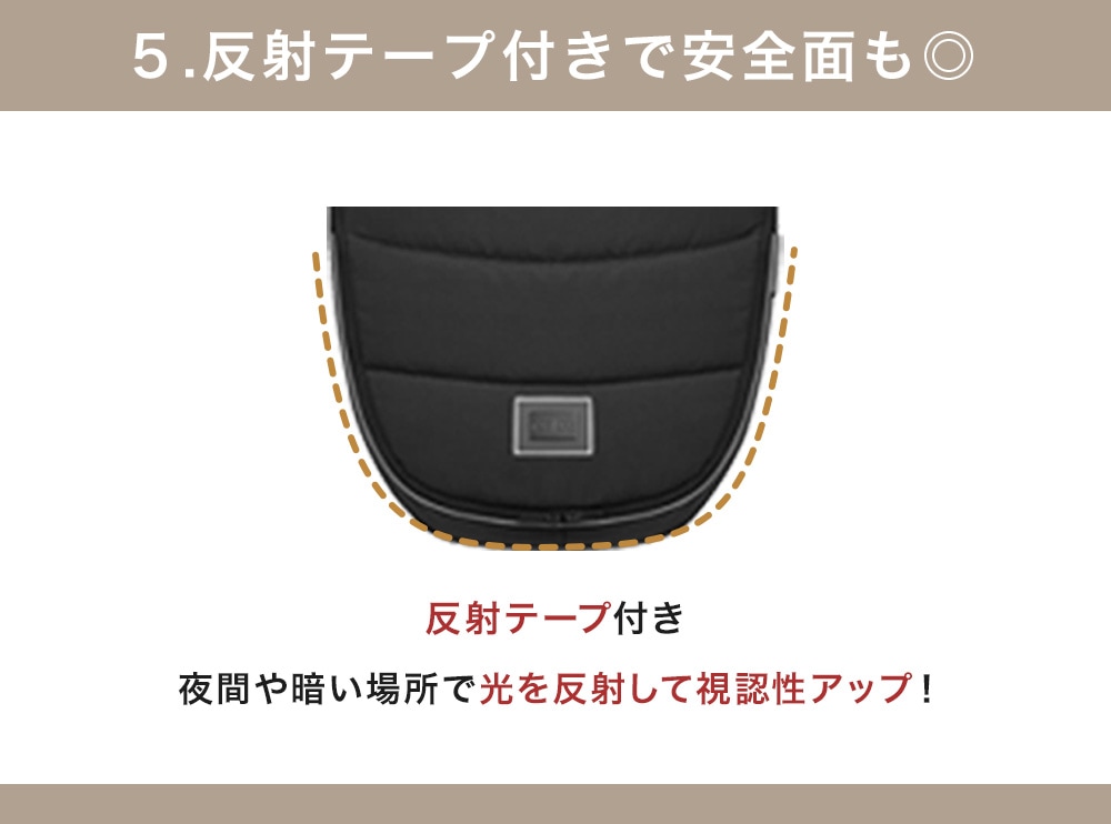 cybex サイベックス プラチナム フットマフ / セピアブラック