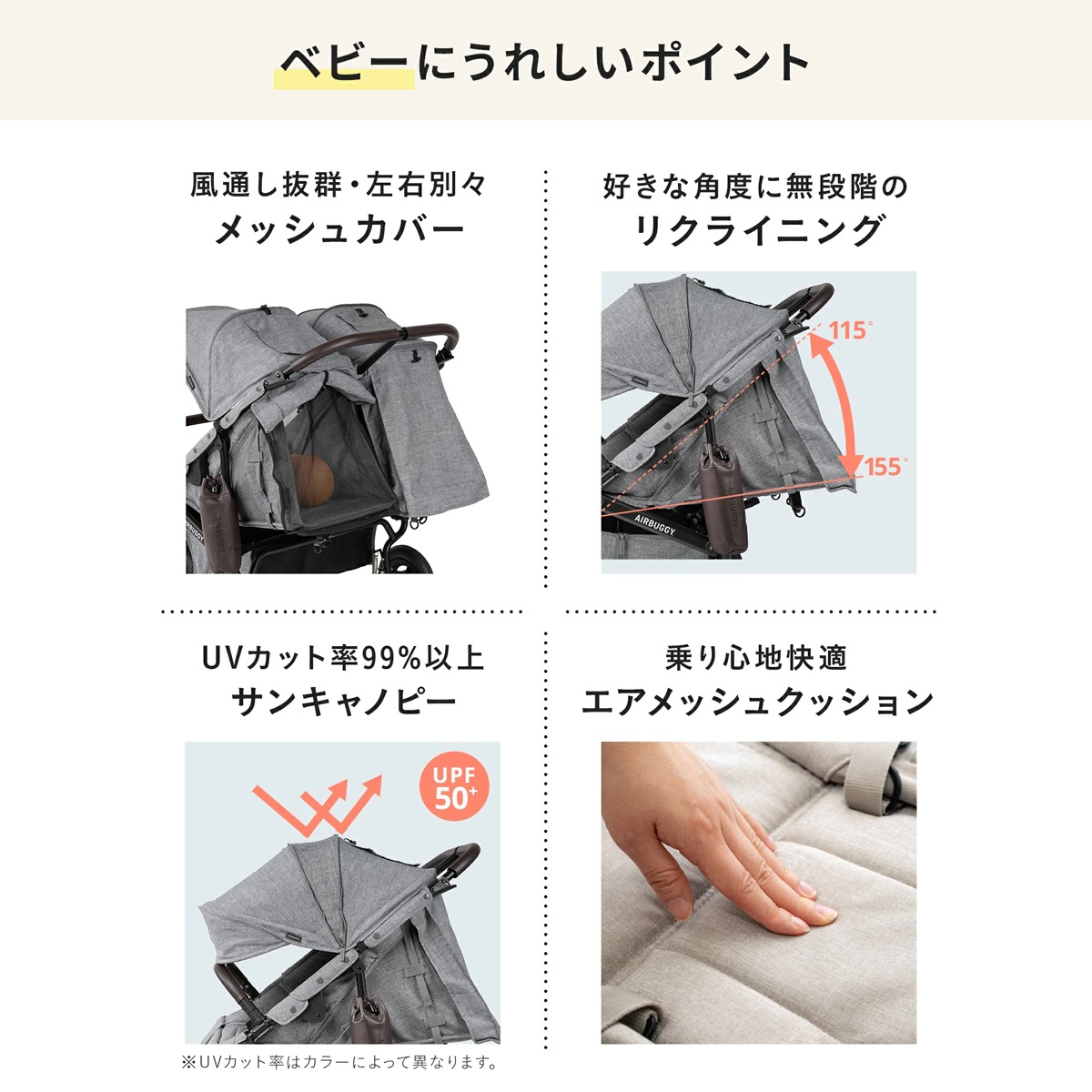 AirBuggy COCO ���֥� EX �ե���С��� / �����������