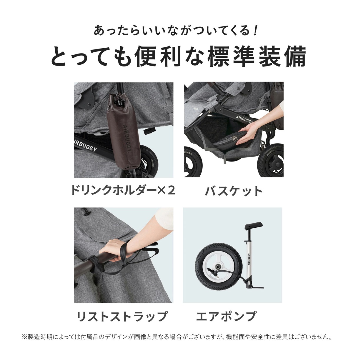 AirBuggy COCO ���֥� EX �ե���С��� / �����������