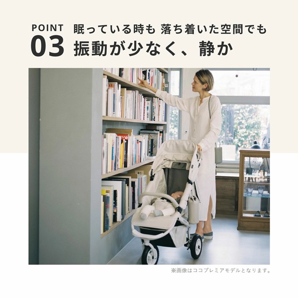 AirBuggy COCO ���֥� EX �ե���С��� / �����������