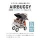 AirBuggy COCO ���֥� EX �ե���С��� / �����������